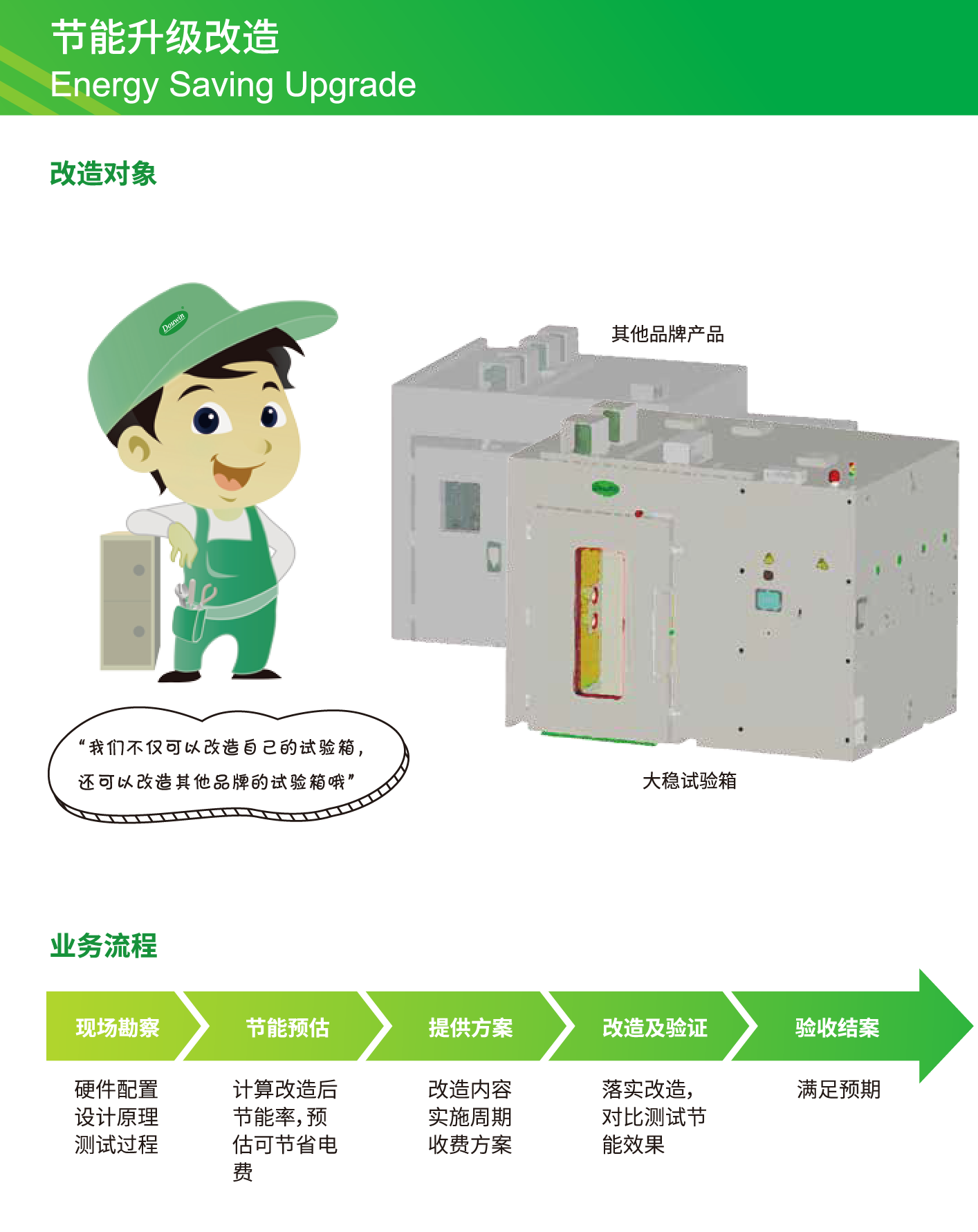 標準產品-01.png